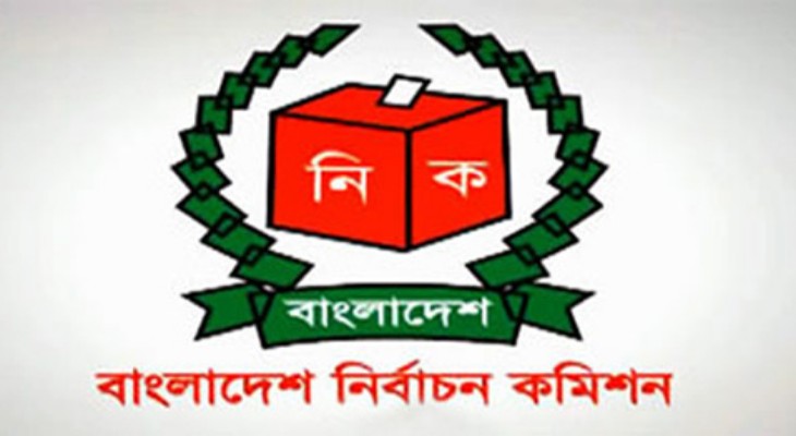 ইসি দেশের সব থানার ভারপ্রাপ্ত কর্মকর্তা (ওসি) বদলি করতে নির্দেশনা দিয়েছে